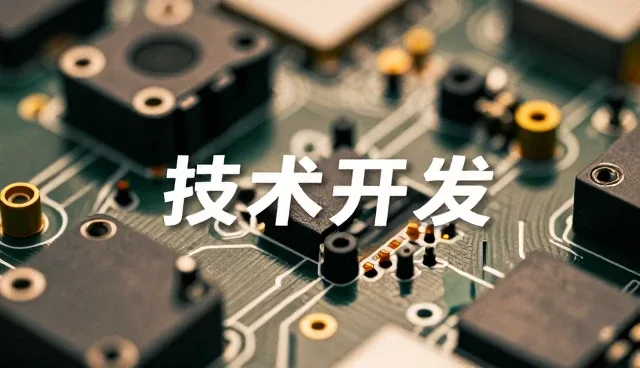 运维服务中技术支持常见问题及应对策略